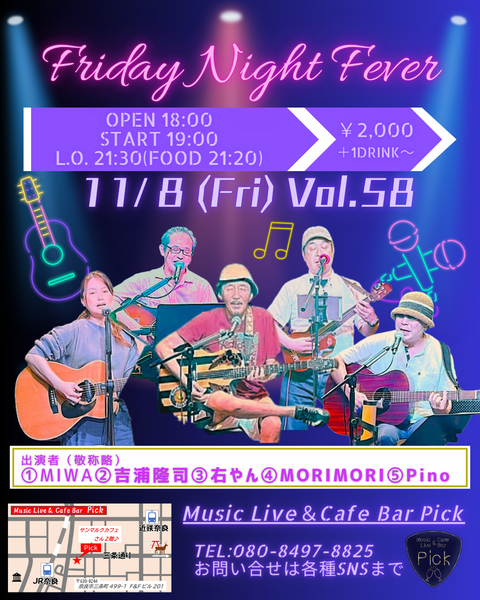 Friday Night Fever