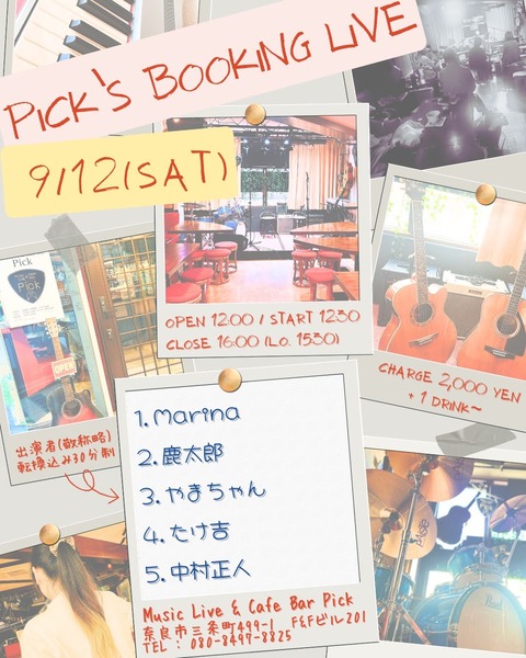 (昼)Booking Live (2)_Original
