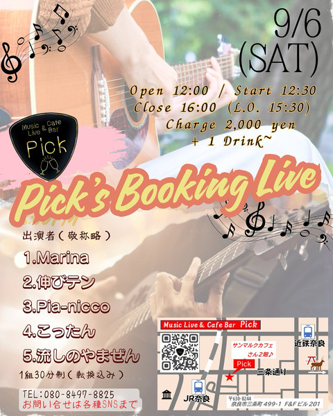 1EAFD1F7-DAA0-45C9-9447-7F724AA243A2