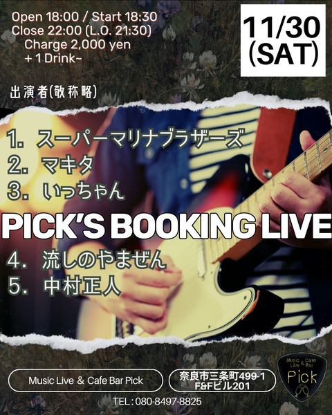 (夜)Booking Live_Original