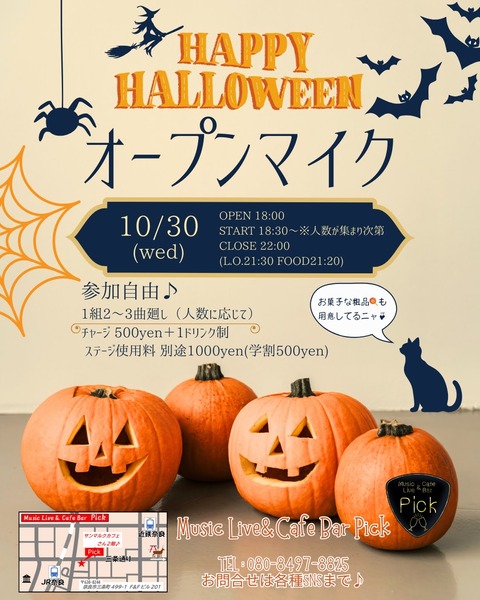 ハロウィンオープンマイク_Original