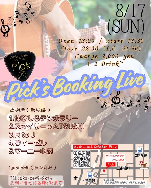 (夜)Booking Live_Original