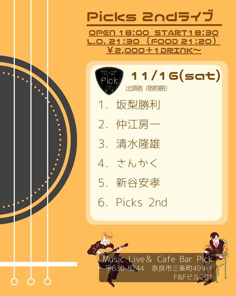 Picks 2ndライブ_Original