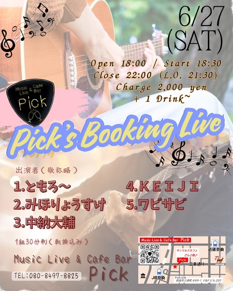 (夜)Booking Live_Original