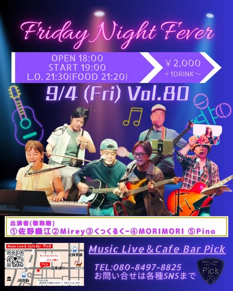 Friday Night Fever_Original