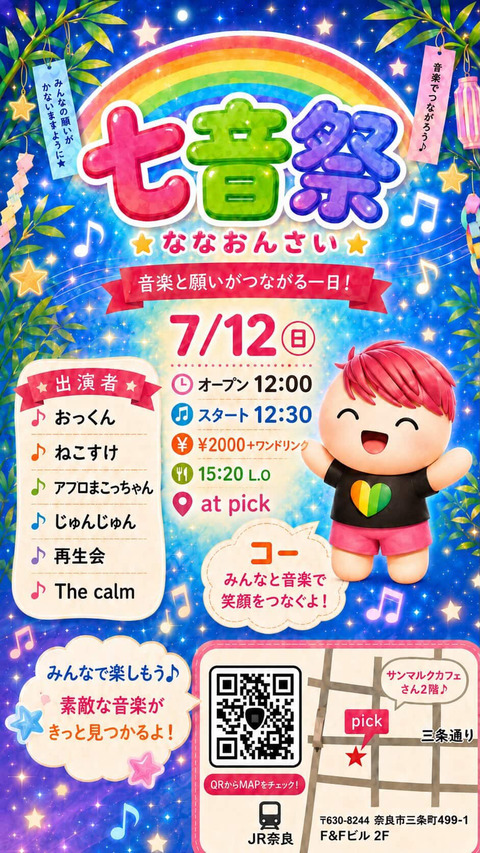 B3A6F494-C7D4-4911-A630-A0D520D65CC3