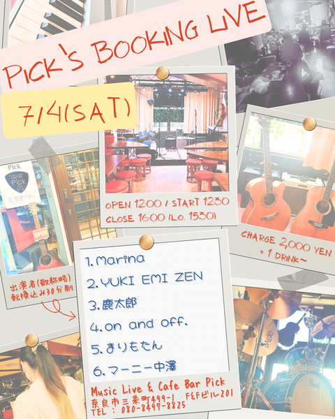 (昼)Booking Live
