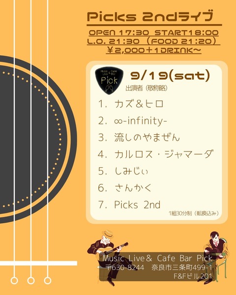 Picks 2ndライブ_Original