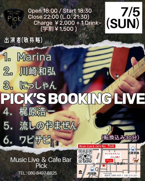 (夜)Booking Live_Original