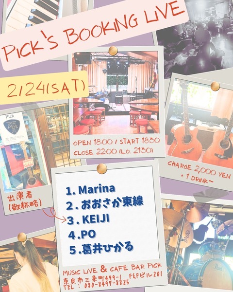 (夜)Booking Live (5)_Original