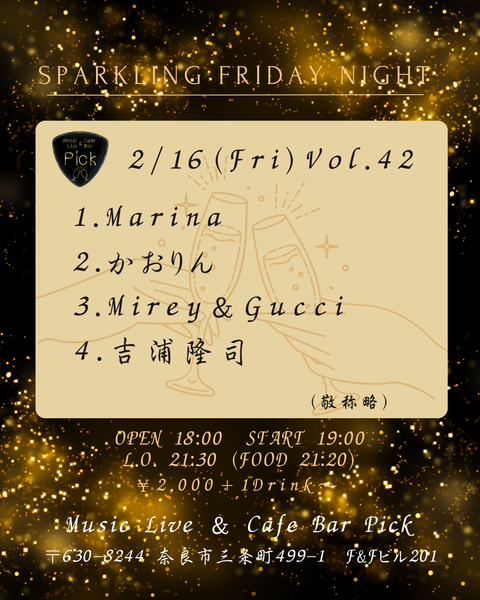 Sparkling Friday Night
