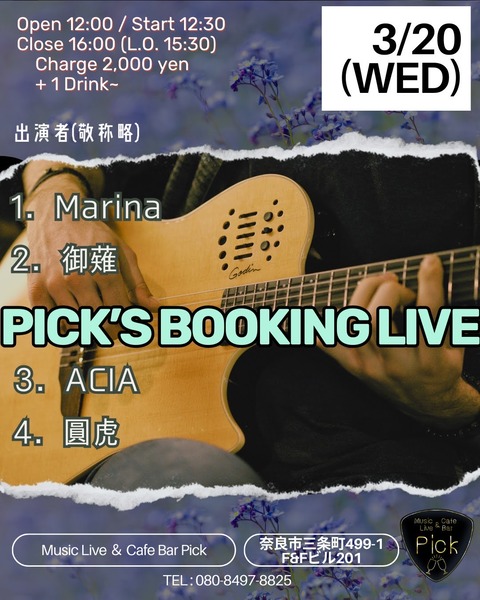(夜)Booking Live (2)_Original