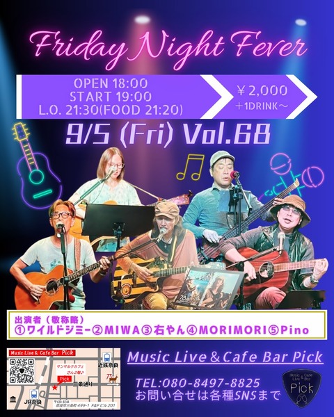 Friday Night Fever_Original