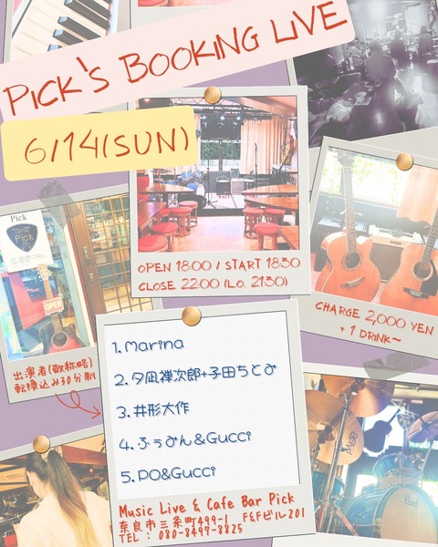 (夜)Booking Live_Original