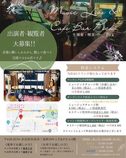 Pickチラシ（インスタサイズ）_Original