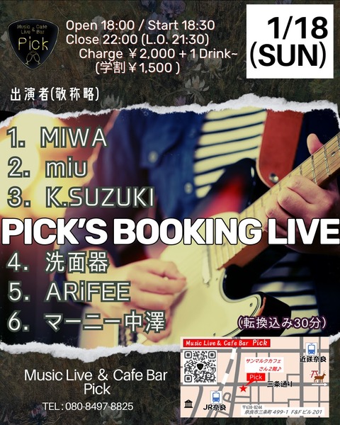 (夜)Booking Live_Original