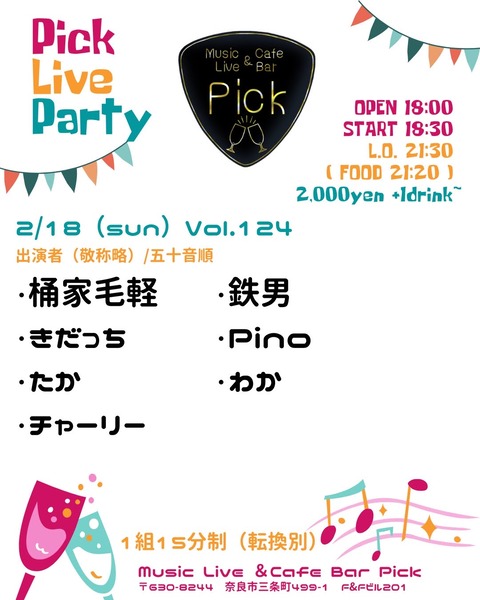 Pick Live Party_Original