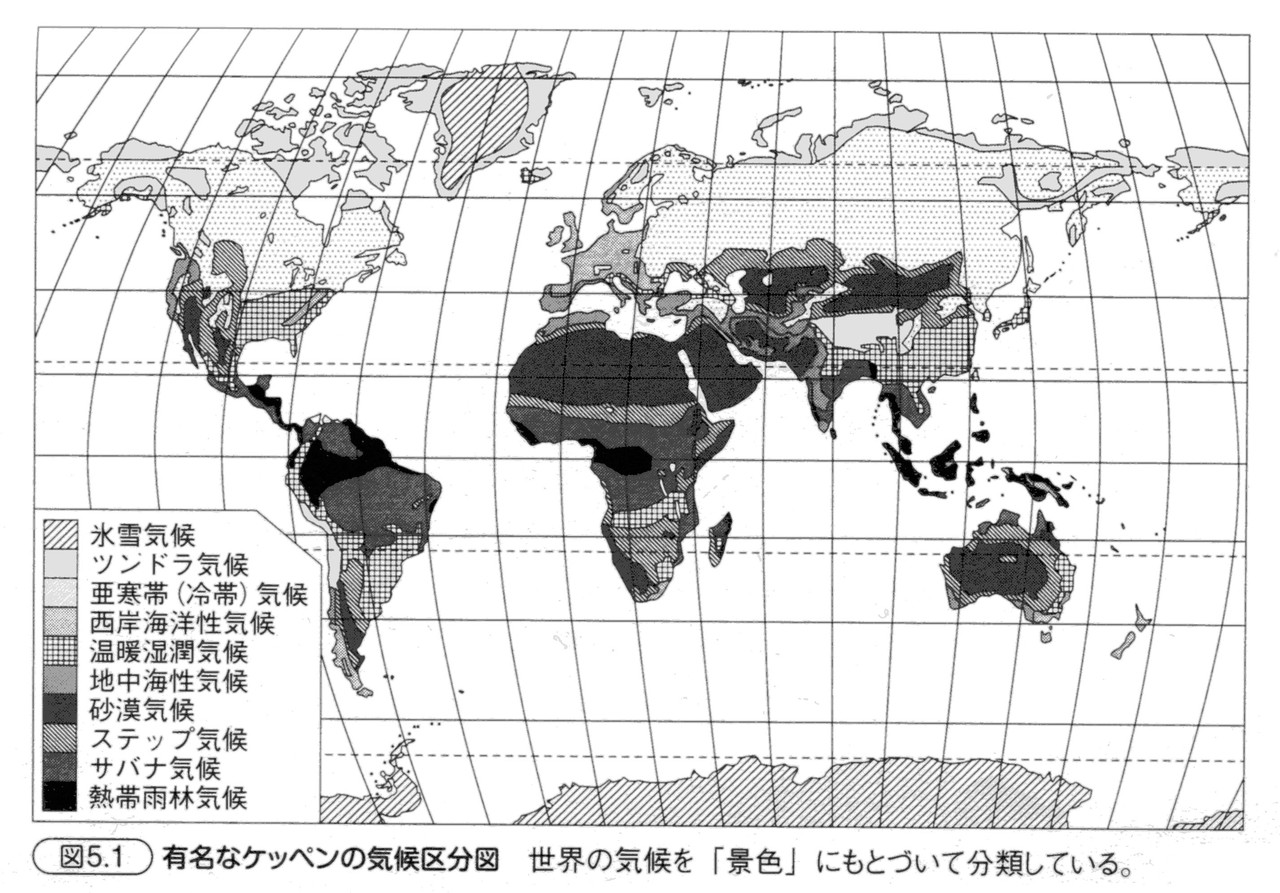 15万年前から現代へ 解明された太古の景色 いつでもloupe