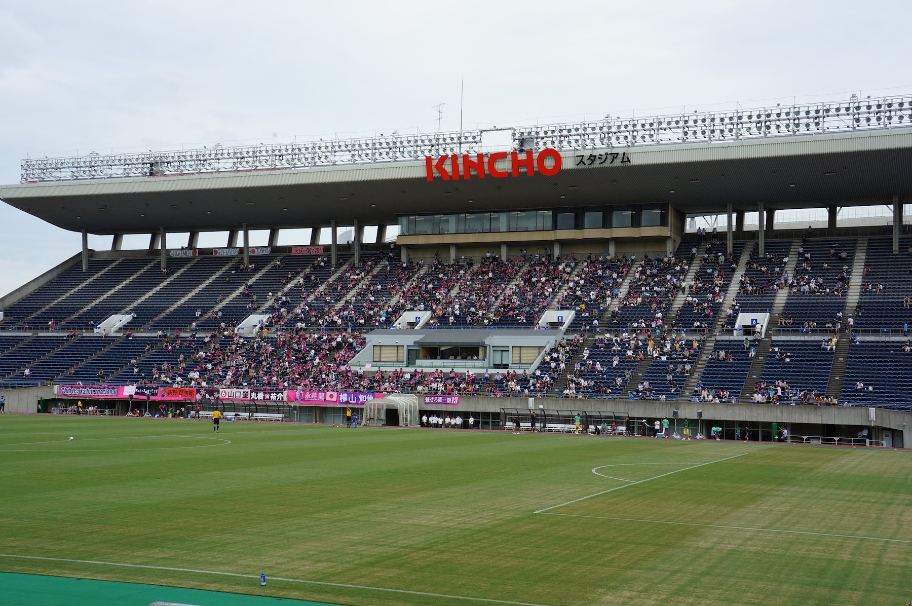 サッカー 天皇杯2回戦 奈良クラブはセレッソ大阪に敗れるも ユニフォームやチャント などで話題満載 奈良ちゅー