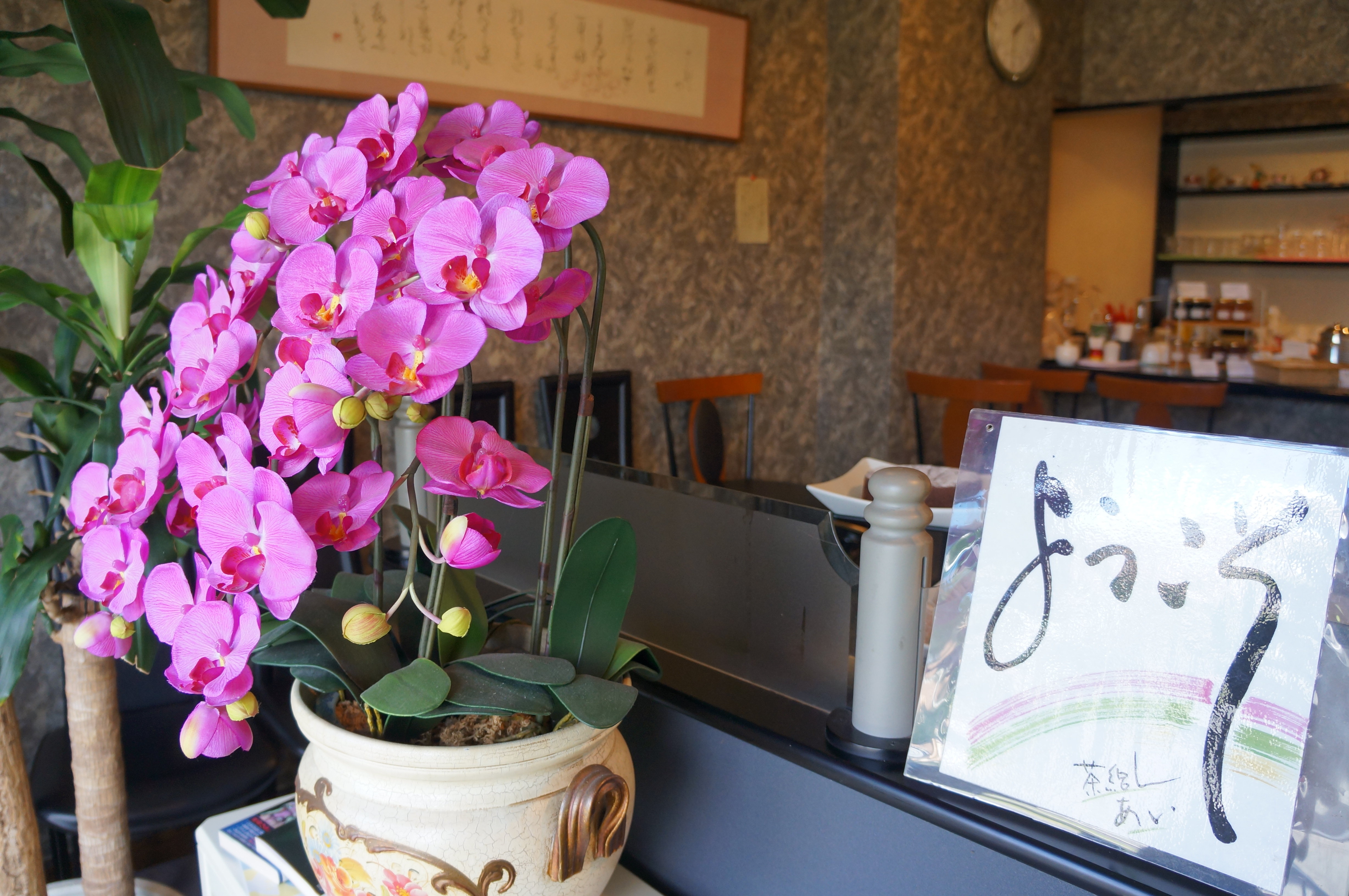 茶絽ん あい で開催されている あゆみ工房 のケーキバイキング 奈良ちゅー 茶絽ん あい で開催されている あゆみ工房 のケーキバイキング 奈良ちゅー