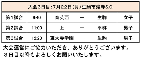 スクリーンショット 2024-07-21 15.19.16