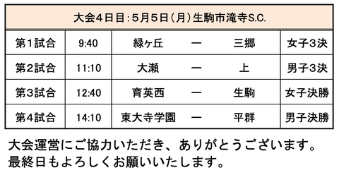 スクリーンショット 2025-05-04 15.21.55