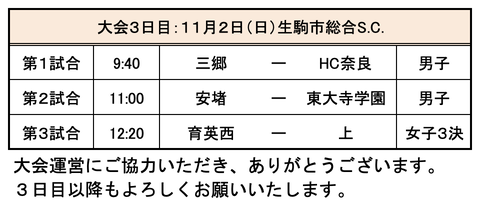 スクリーンショット 2025-11-02 7.33.16
