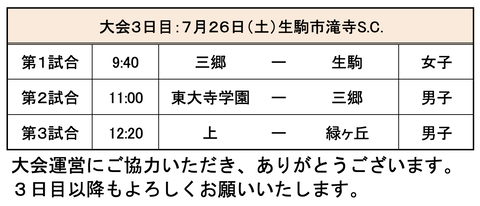 スクリーンショット 2025-07-25 13.26.52