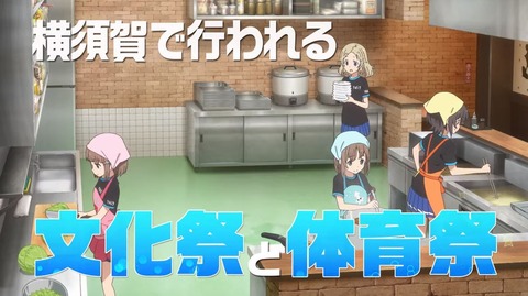 ハイフリ劇場版3