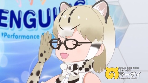 けものフレンズ28-2