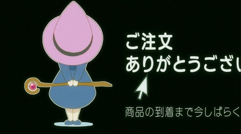 メイドラゴンX8-2