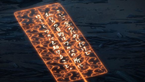 ケムリクサ11-10