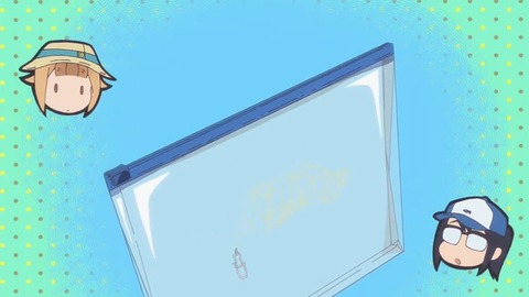 ていぼう9-6