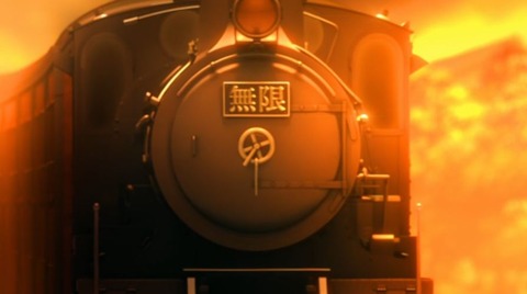 無限列車1-9
