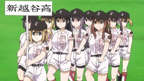 球詠8-4