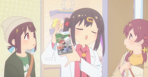 おにまい8-3