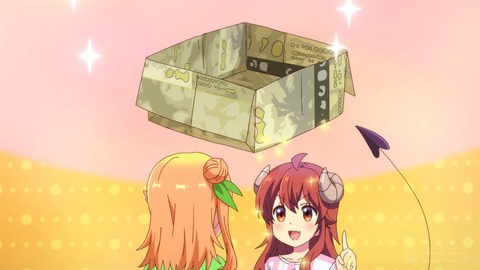 まちカドまぞく211-5