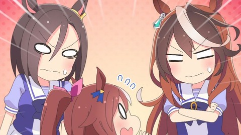 うまよん2-7