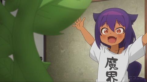 ジャヒー様13-2