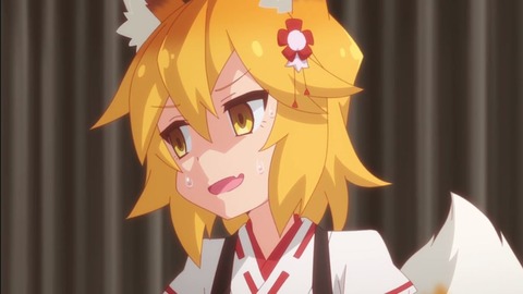 世話やきキツネの仙狐さん9-11