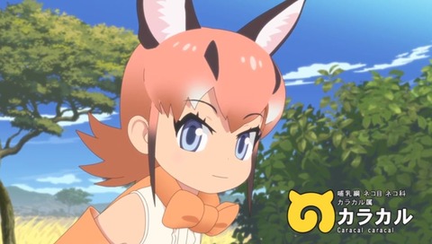 けものフレンズ21-2