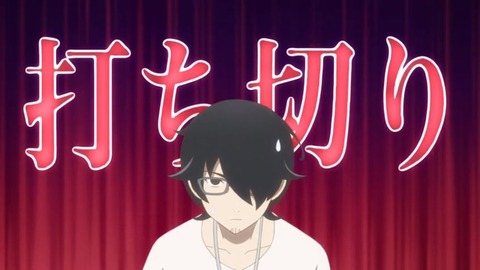 かくしごと11-4