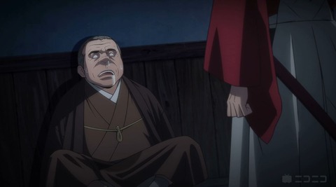 るろうに剣心1-8