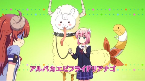 まちカドまぞく23-4