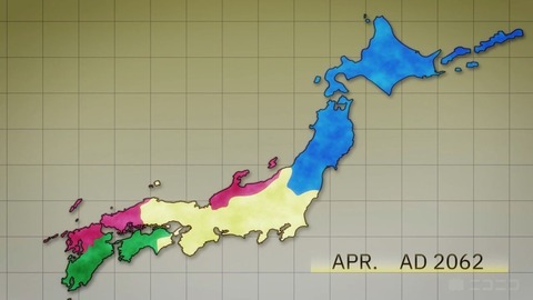 境界線機12-6