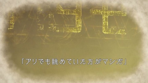 メイドラゴンS8-7