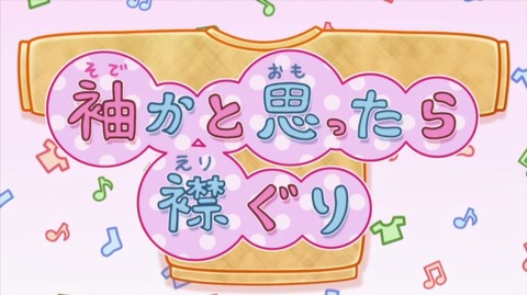 うらみちお兄さん6-3