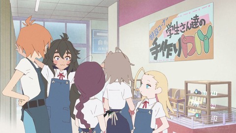 ゆあせるふ6-9