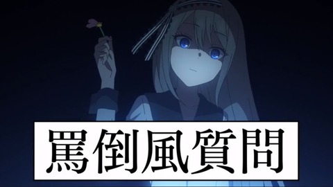 かぐや様11-2