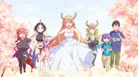 メイドラゴンS12-9